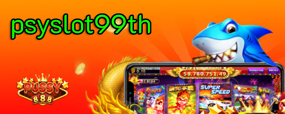 psyslot99th ทางเข้าสล็อตเว็บตรง เครดิตฟรีจัดเต็ม สล็อตออนไลน์อันดับ 1 ของประเทศ